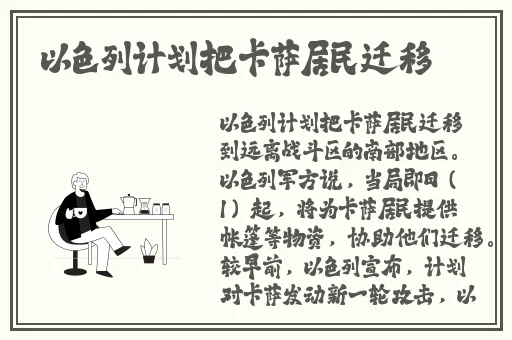 2k11最新名单